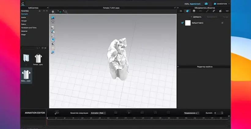 CLO 3D torrent 3