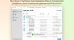 disk-drill-torrent-2
