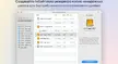 disk-drill-torrent-4