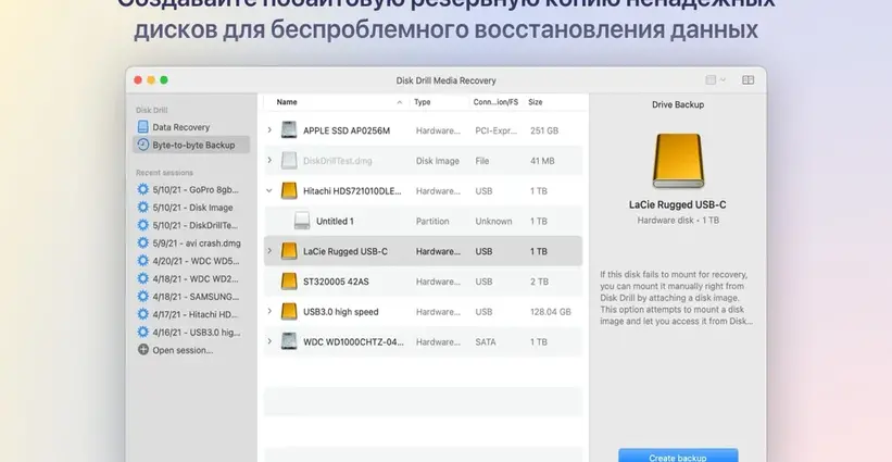 disk-drill-torrent-4