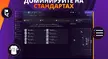 Football Manager 2024 Touch_3