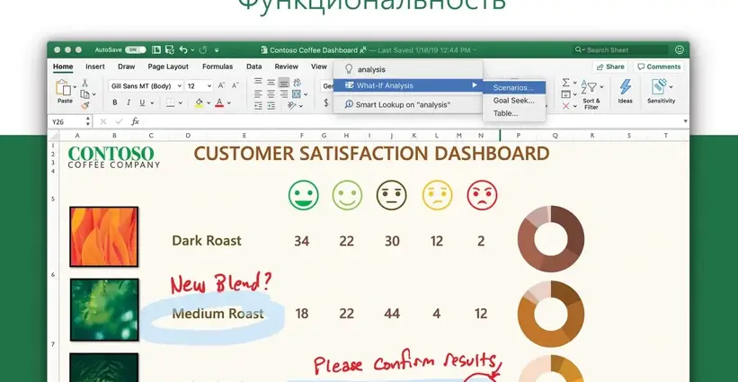 Microsoft Office 2019 torrent 2
