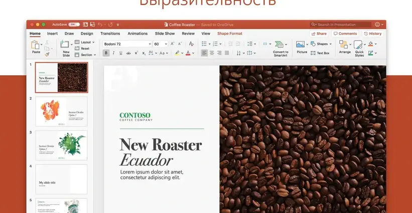 Microsoft Office 2019 torrent 3