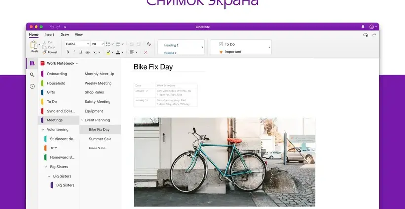 Microsoft Office 2019 torrent 4