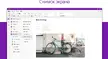 Microsoft Office 2019 torrent 4