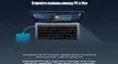 Paragon NTFS for Mac torrent 1