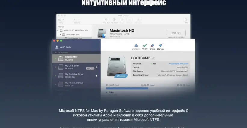 Paragon NTFS for Mac torrent 3