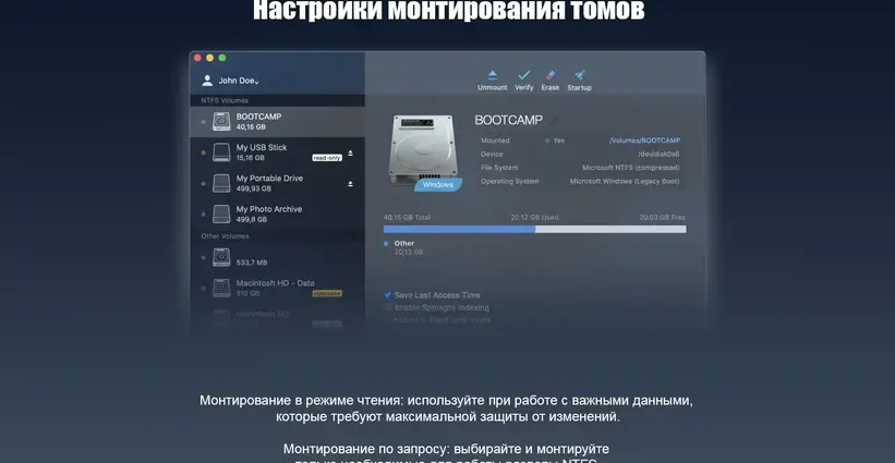 Paragon NTFS for Mac torrent 4