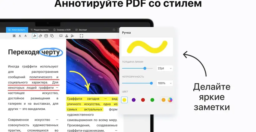 pdf-expert-for-macos-torrent 2