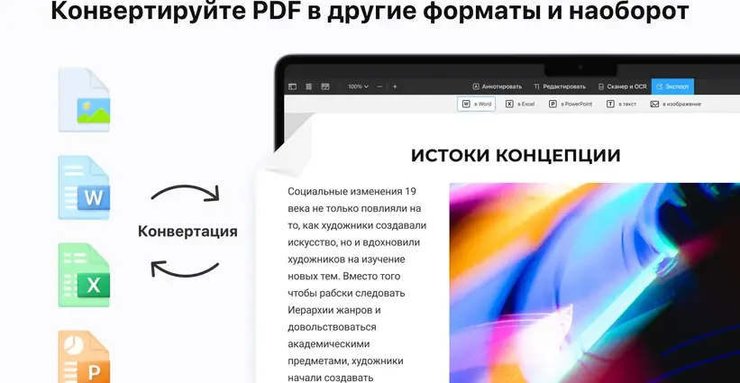 pdf-expert-for-macos-torrent 4