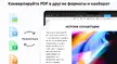 pdf-expert-for-macos-torrent 4