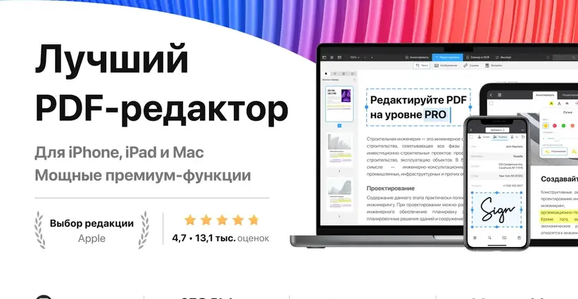 pdf-expert-for-macos-torrent 