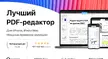 pdf-expert-for-macos-torrent 
