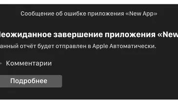 Добавление цифровой подписи
