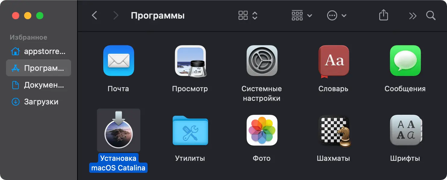 Создание загрузочной флешки с macOS