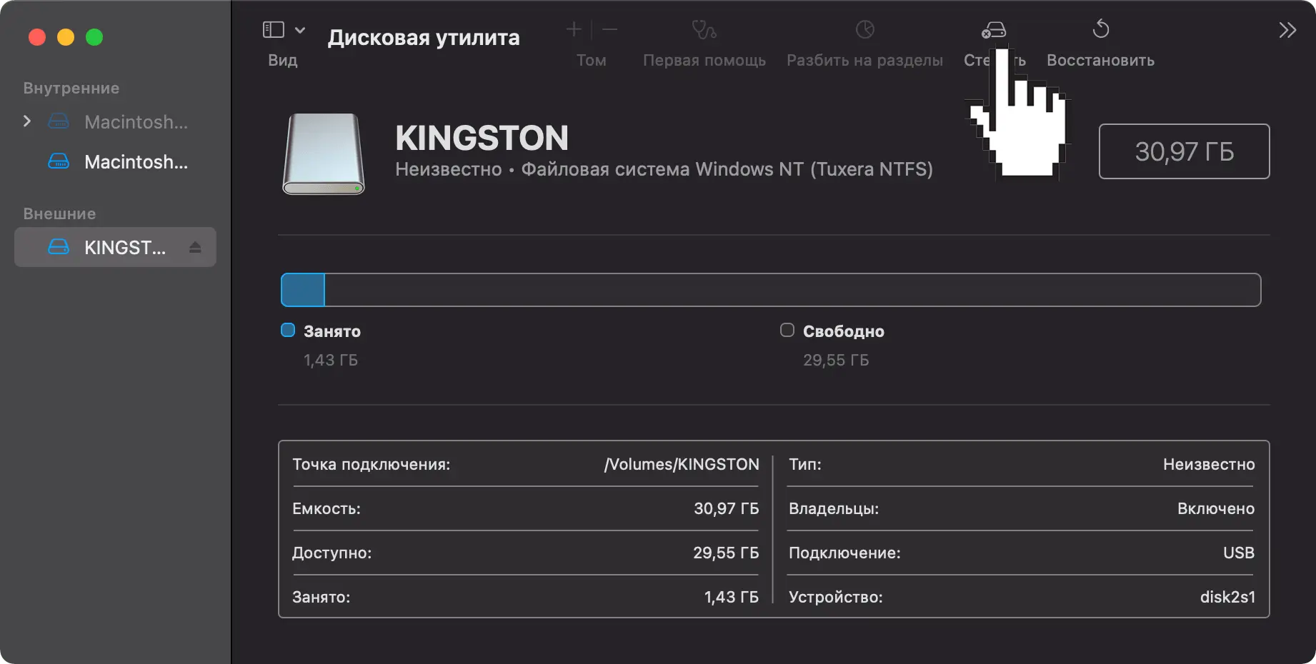 Создание загрузочной флешки с macOS