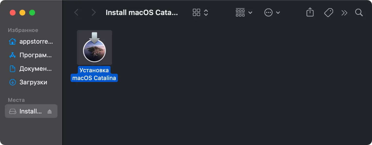 Создание загрузочной флешки с macOS