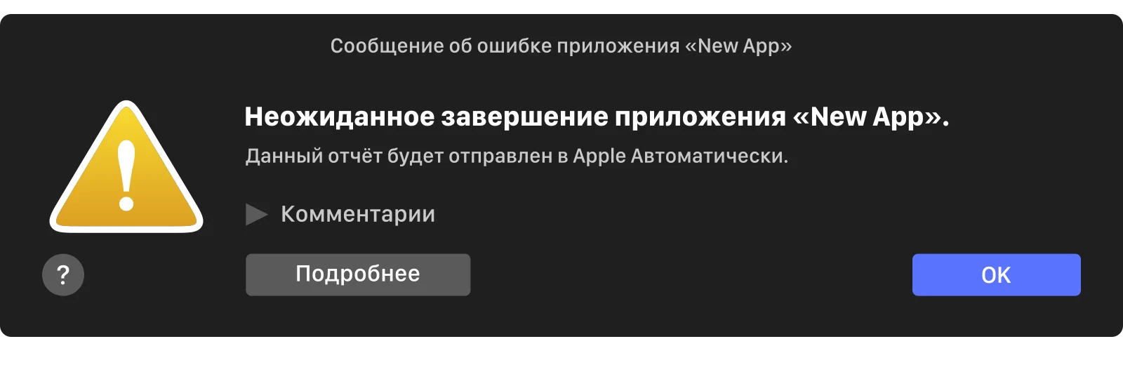 Добавление цифровой подписи